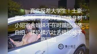 p站皮肤白皙的大长腿少妇Elena_Ross最高分辨率视频合集【72V】2 (35)