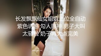 星空传媒XKVP056用大鸡巴安慰性感女同事