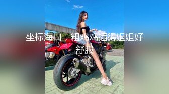 【迷奸睡奸系列】极品小美女被人迷晕后各种玩弄，毫无知觉，逼逼粉嫩，简直太爽了！ (4)