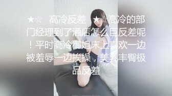 【AI换脸视频】古力娜扎 享受炮机自慰的快感