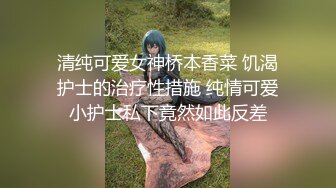 女大生主播最愛性感連體衣