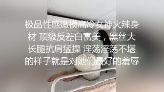 清纯甜美极品兼职学生妹，聊聊天让我摸摸奶子，童颜巨乳深喉大屌，骑乘猛操