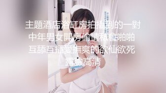 【抖音福利】大奶妹子性爱啪啪自慰【菠萝将军】【热欲】