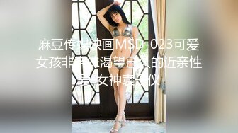 极品美女【研妹儿】合集无套内射舔脚精液直流 【70v】 (105)