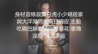 尽情玩弄丝袜长腿性感女神！~和男友啪啪【快来调教】道具自慰 丝袜诱惑【138v】 (4)