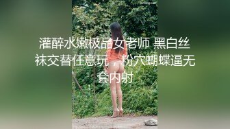 无敌大长腿嫩穴女神【健身宝贝】172CM九头身 高挑的顶级完美比例身材 女神御姐回归，自慰激烈到屁股都出汗了