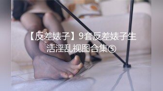 【兜有奶糖】 清纯学妹 道具使劲怼 超带劲，相当标准的少女肉体，美腿美乳美不胜收，推荐 (2)