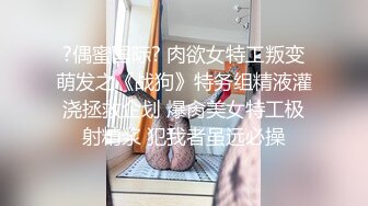 细腰翘臀