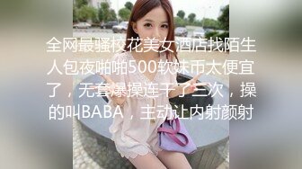 ✨✨✨【良家故事】6.15 偷拍.良家妇女收割机 水多长发眼镜女~骚！~~~✨✨✨--好畅快 男主直说眼镜骚女好会喷 床都被喷湿了