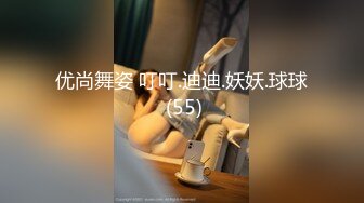 2024.4.7【大吉大利】大神回归，深夜相会19岁嫩妹，娇小玲珑身姿曼妙