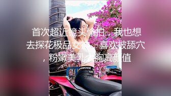 STP26870 上门服务 漂亮小姐姐开房  肤白胸大  享受异性抚慰好爽 美穴暴漏淫水渗出