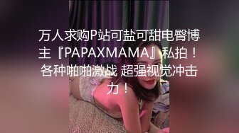 录下背叛男友的杭州大三管院JK少女，无套口爆内射