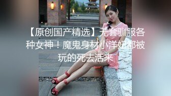 STP33858 糖心Vlog 终极迷奸 强上极品嫩模 超嫩美乳嫩模的骚穴 苏善悦