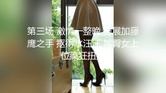 探花系列-约操身材超棒的妖艳小妖精