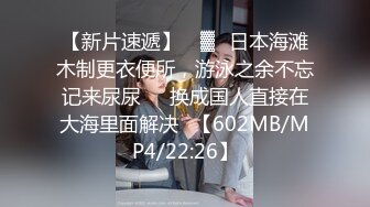 蜜桃传媒PMC427爆操拜金眼镜女护士