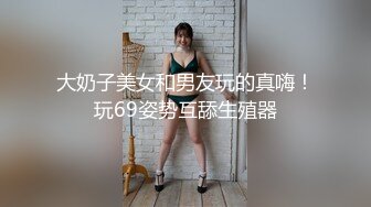 最新顶级女神！万人在线关注的OF极品乳神【冲田杏梨】私拍视图，豪乳大肥臀推油揉搓模拟被肏挑逗~要了命了