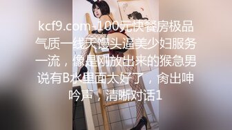 女神模特身材皮肤白皙前凸后翘，沙发掰穴大屌猛男啪啪激战