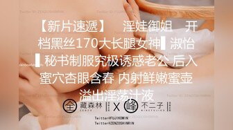 民国学生装 清纯反差双马尾LO萌妹『妄摄娘』福利私拍在外是同学老师眼中的乖乖女，在私下是哥哥的鸡巴套子！