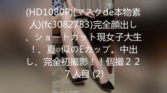 ID5211 姚茜 咖啡馆搭讪服务员 调制浓情蜜液 爱豆传媒