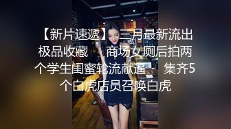 星空传媒XKVP047黑丝女秘书惨遭无良老板强行插入