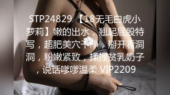 #PANS 人气女神 【狐狸】 最新大尺度私拍 丁字裤挡不住扯在一边 直接看到粉穴