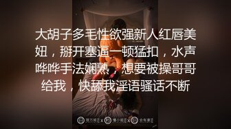 [2DF2]大眼睛清纯外表漂亮妹子与热恋男友激情造爱肉棒吃的津津有味指着j8说你坏啪啪尖叫声刺激大叫说好爽对白淫荡 2 [BT种子]