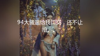 【独家首发】B站网红“浆果儿”高端资源-第一部，首次公开！！！