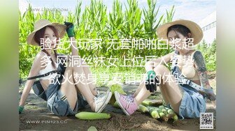 后入自己往后顶