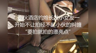 淫娃养成记，微胖小骚逼跟纹身小哥啪啪直播