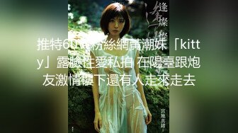 科技楼蹲守深蓝色套裙小美女窄小的逼洞被夹一下