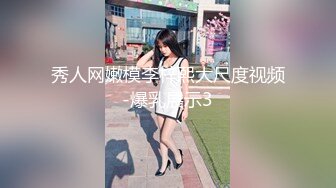 【惊爆年收入250万】13W粉丝抖音网红女神『小蔡』与榜上大哥啪啪特写私处 啪啪撞击 制服自慰及露脸玩道具 (2)