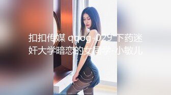 《顶级?网红泄密》价值百元斗鱼ASMR四大女主播之一走绿色清纯路线的美女【小女巫露娜】露点私人定制9套 2V