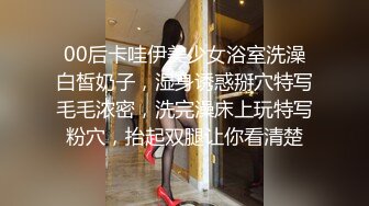  “只要你服务好可以倒找钱”对白搞笑淫荡斯文眼镜男约炮夜店出台小姐变成了嫖鸭把妹子搞的娇喘不停说宝贝好舒服