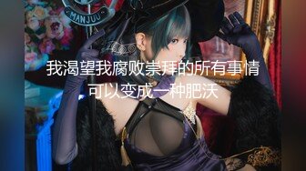  两个黄毛美少女，交换着轮着干 搞3P真是爽上天了