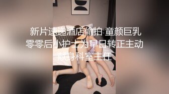 超火国模小姐姐推荐极品美图 李瑶2018.03.15(S)大尺度私拍套图