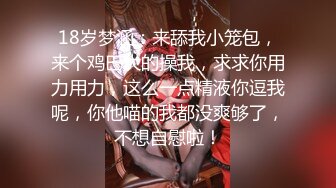 2024年4月【推特网黄】高挑荡妻【索爱人妻】长腿高挑眼镜人妻 与老公性爱啪啪 野外露出放尿 肛塞 脸穴同框 (13)