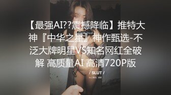 淫乱派对里的小姐姐们各个风骚爱自慰