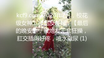 【粉嫩嫩少女】清纯女大学生，家中一个人就开始放开自我，脱光给大哥们看过瘾，真实 (2)