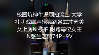 用假鸡巴勾引一下她居然就骚成这样