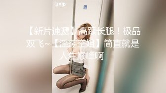 戀足的丈夫與丰韻妻子