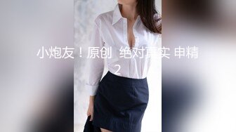 粉色制服可爱妹子，趴下给男友吃屌，没想到还不小呢