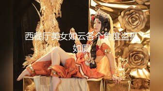 【午夜寻花】再约奶茶店眼镜大奶妹子，加钟再玩一次大黑牛震动呻吟，很是诱惑喜欢不要错过