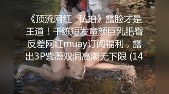 《精品泄密》极品身材清纯漂亮艺校美女大学生【刘兵】毕业后生活所迫下海做人体模特宾馆大胆私拍