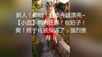 医院女厕跟踪拍摄 白衣长发美女肥美的鲍鱼小小的逼洞