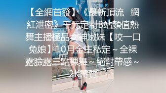 _极品反差婊小母狗带狗链，被主人调教过后各种方式艹逼，无套内射，粉嫩小逼逼流出精液！