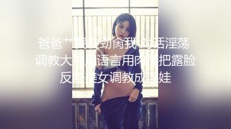 搞完双飞炮友闹变扭再来一炮，抱到床上69口交特写抽插后人猛操