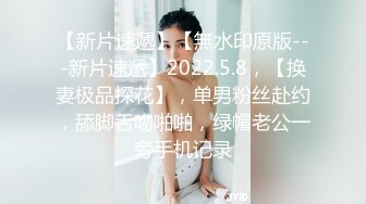 《反差小娇妻✿淫妻盛宴》 3p的精髓，是老婆在羞愧、好奇心理的作用下，和两个男人的轮番攻击下获得连续的性高潮