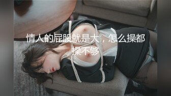 果冻传媒 91KCM129 黑丝美腿女销售蜜汁肉穴服务 恩恩