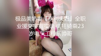 鸭哥寻欢深夜极品高端外围,翘屁股扣穴特写猛操屁股