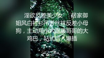 ❤️淫欲反差美少女❤️居家御姐风白衬衫吊带丝袜反差小母狗，主动用小穴温暖哥哥的大鸡巴，站式后入爆插